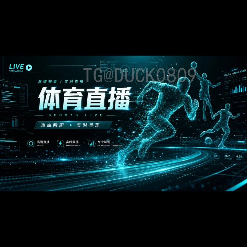 详细2026年国际足联世界杯球星名单赛程全解析