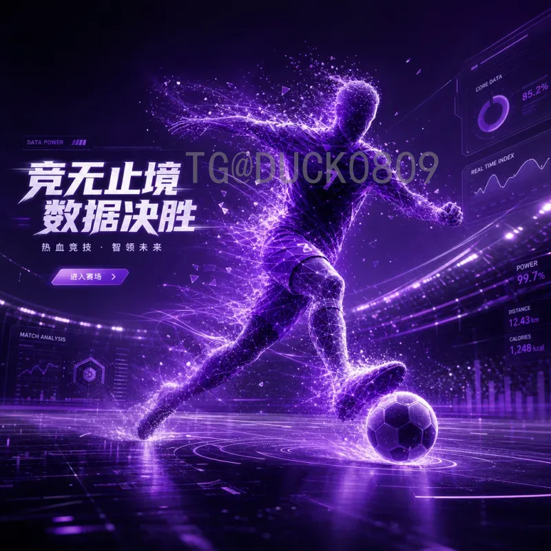 完整2026年国际足联世界杯球队名单阵容前瞻与热门球队预测分析