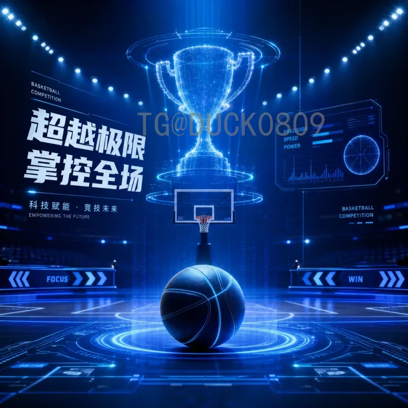 2026国际足联世界杯开幕式时间安排：北美洲首次主办的全新篇章