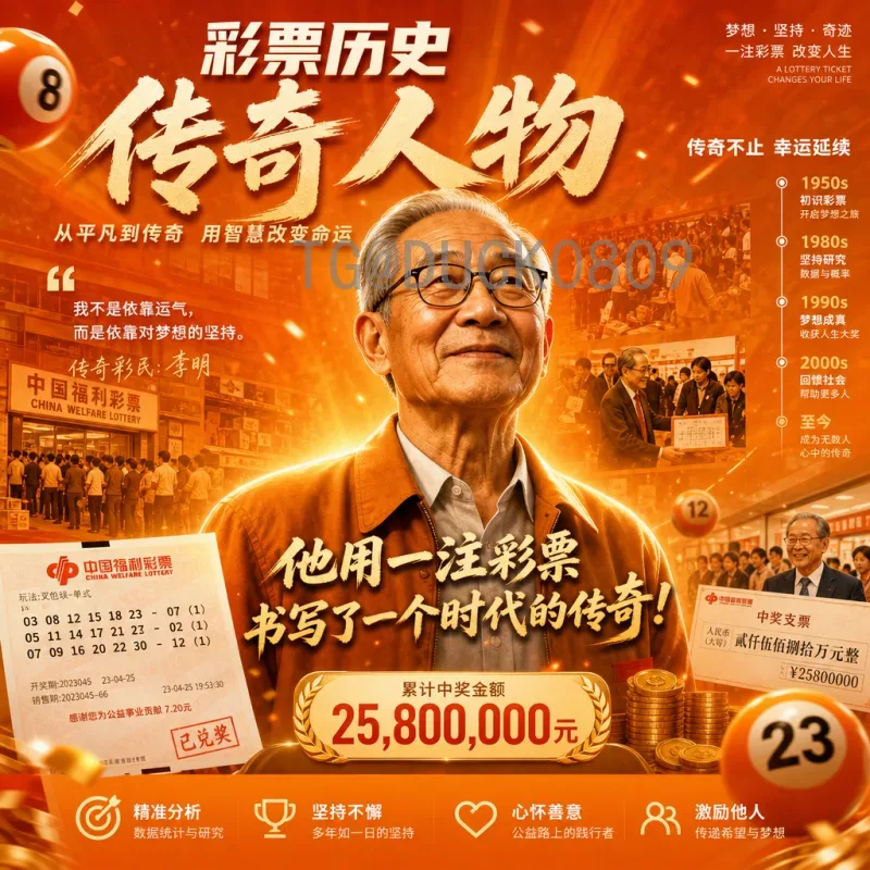世界杯决赛比赛时间平台：全面解析决赛时间及观看平台指南