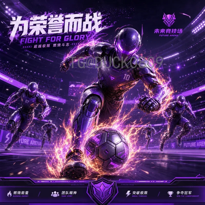 详细解析2026国际足联世界杯欧洲区名额分配规则