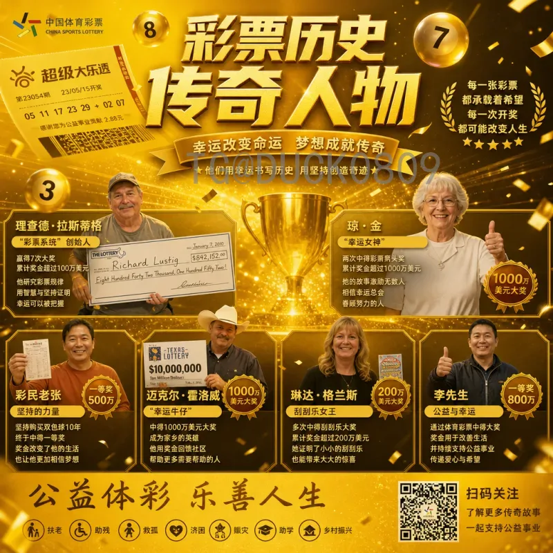 实时掌握2026年世界杯决赛门票开售时间：官方动态与购票全攻略