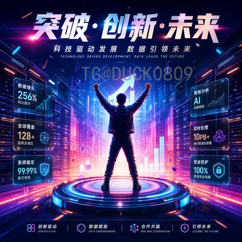 2026年世界杯英文全称揭晓：全新赛制与主办城市亮点一览